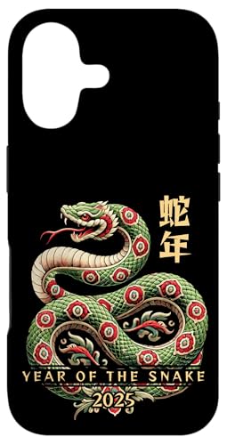 ւ̔N 2025N  X}zP[X iPhone 17 p