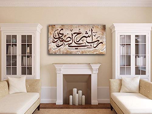 YOBESHO Surah Taha Wall Art, Choose One or More in