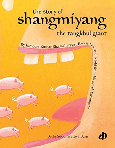 The Story of Shangmiyang