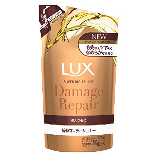 ラックス ダメージリペア 補修コンディショナー