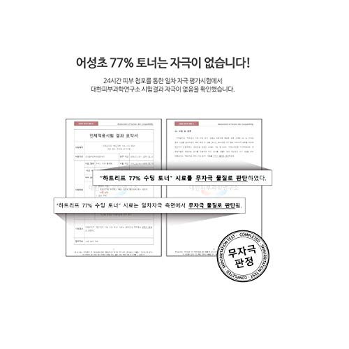 Anua HEARTLEAF 77% SOOTHING TONER 500ML/16.9FL.OZ KOREA Beauty - 6