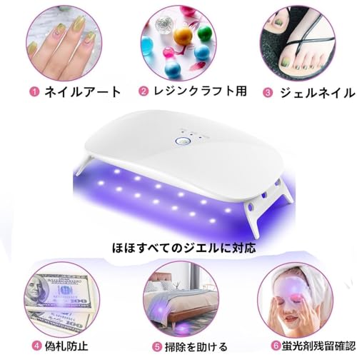 NUYOLEITY LED & UV ネイルライト 30W USB充電式 折りたたみ式 22LEDs の商品画像 5