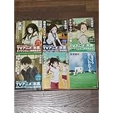 米澤穂信 氷菓など 古典部シリーズ 文庫本6冊セット
