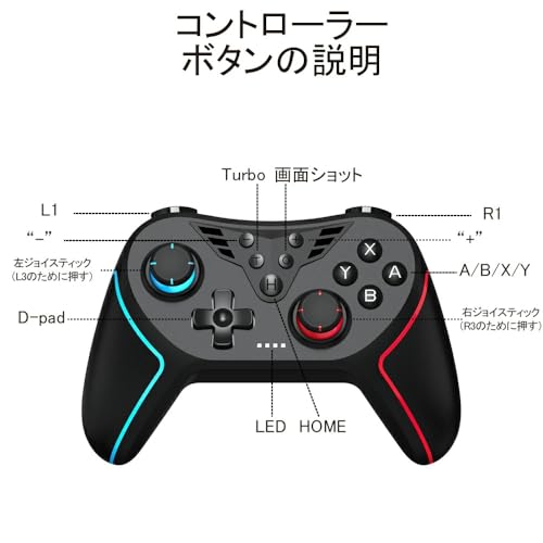 Switch2 / Switch コントローラー - 画像 5