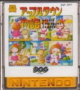 Amazon.co.jp: ファミコンディスクシステム アップルタウン物語 : ゲーム