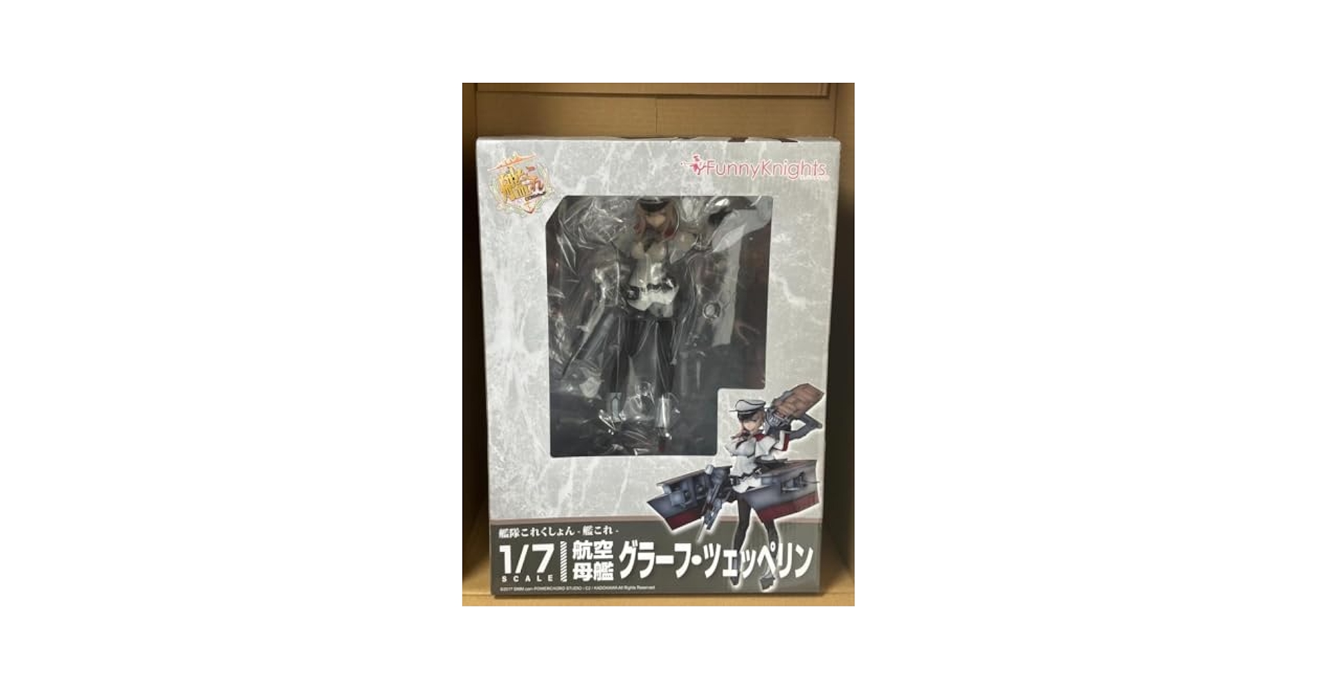 【未開封】 艦隊これくしょん 艦これ グラーフ・ツェッペリン 1/7スケール Amazon.co.jp: 【未開封】 艦隊これくしょん 艦これ グラーフ