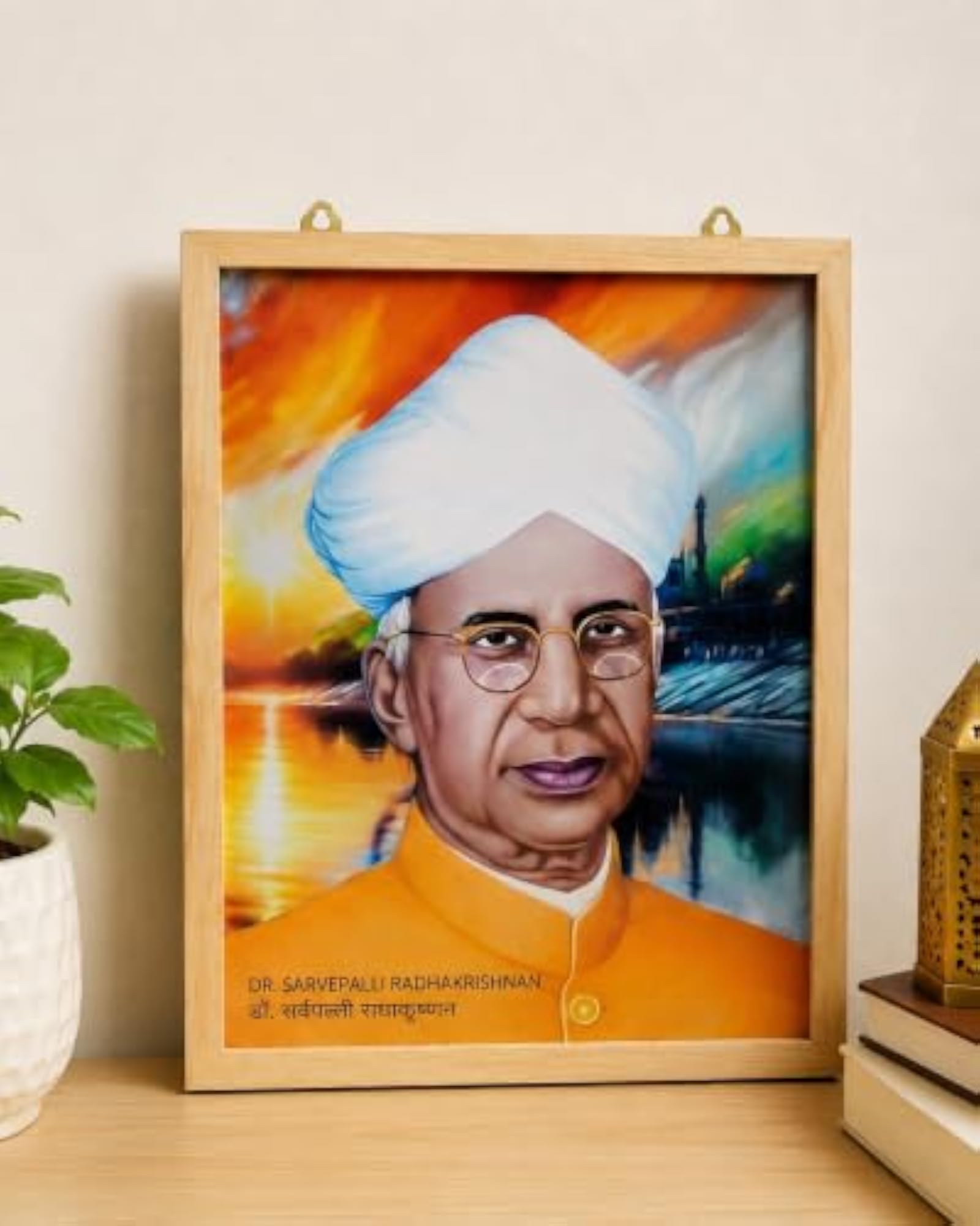 Dr. Sarvepalli Radhakrishnan Framed Portrait, Inspirational Wall Art