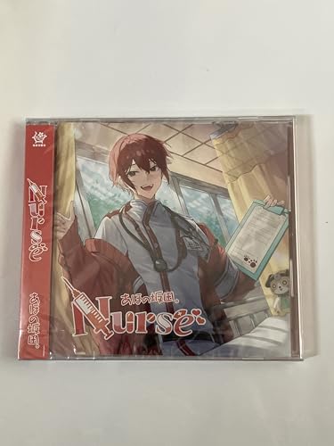 あほの坂田。Nurse CD ミニアルバム, となりの坂田。,浦島坂田船,歌い手