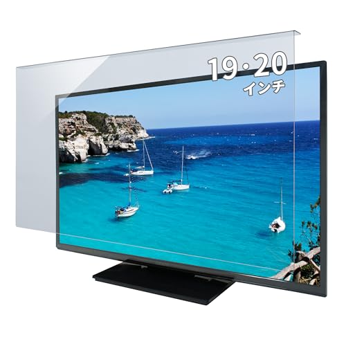 液晶テレビ保護パネル 55インチ 角丸デザイン ブルーライトカット対応 楽天市場】[本日もれなくP5倍] ブルーライトカット液晶テレビ