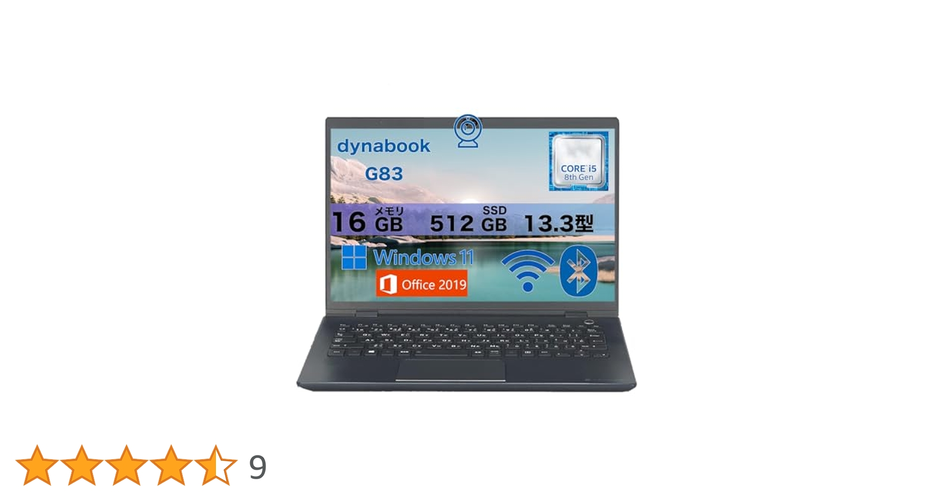第8世代 i5 16GノートPC Dynabook G83M Windows11 Amazon.co.jp: 【軽量ノートパソコン】dynabook G83 13.3インチ
