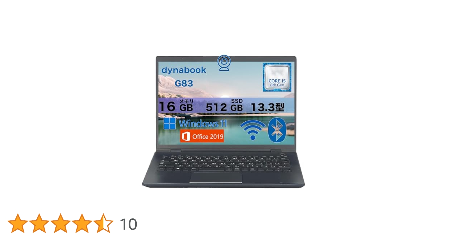 Amazon.co.jp: 【軽量ノートパソコン】dynabook G83 13.3インチ