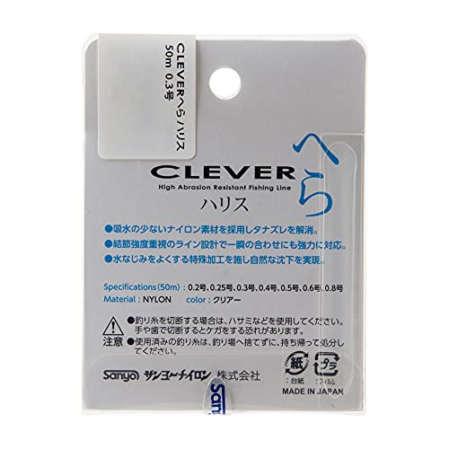 Sanyo Nylon Line Applaud Clever heraharisu 50 m 0.2 miniatura 2