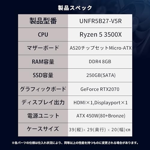 PC-Labo Unfinity UNFR5L16S-V55