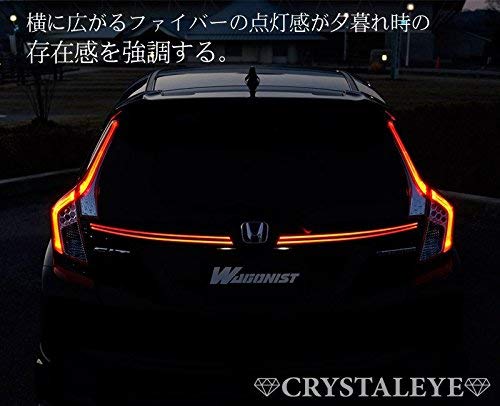 FIT GK3/GP5/GP6 ホンダ リアバンパーガーニッシュ LED付き Amazon | GK GP フィット FIT ファイバーLEDリアガーニッシュ