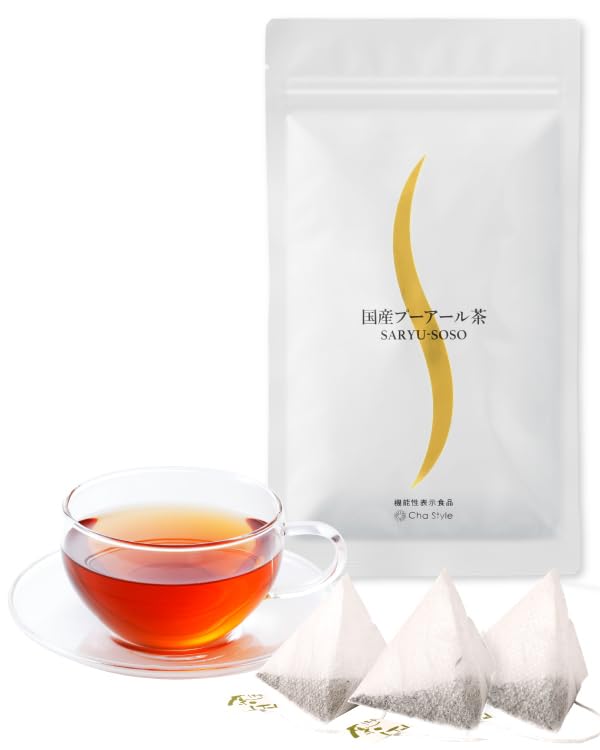 プーアル茶 ダイエット茶 国産 SARYU-SOSO（さりゅうそうそう）マグカップ用 30包入 【機能性表示食品】 肥満気味の方の体重や内臓脂肪を減らし、高めのBMIを低下させる （1日3包目安） 荒畑園 静岡茶 プーアール茶 ティーバッグ