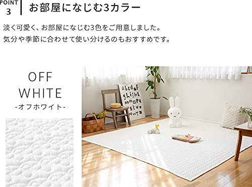 Amazon | リファニ イブルマット アピラ 200×200cm イブル
