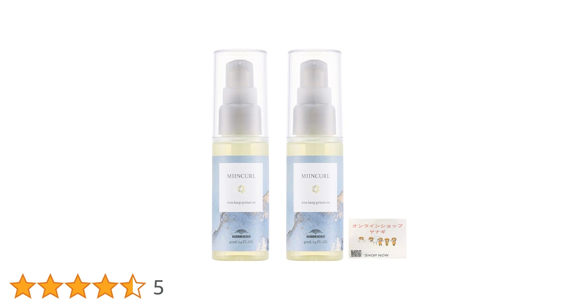 ミインカール アイロンキープ プライマー 02 40ml Amazon | ミルボン ミインカール 02 アイロンキープ プライマー