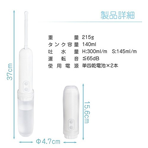 Timin 携帯ウォシュレット ポータブル電池式 2モード 180 回転 電源不要 簡易おしり洗浄器 低騒音washlet 介護 海外旅行や外出時用 簡易シャワートイレ 家電 カメラ Av機器 家電 生活家電 温水洗浄便座 Whenbuy Jchere Com