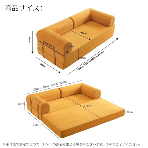 JIMSHUINIO ソファ ソファーベッド 2人掛け 3人掛け 折りたたみ フロアソファ ローソファー コンパクト 完成品 圧縮梱包 おしゃれ 一人暮らし 来客用 (オフホワイト-コーデュロイ, 幅180cm) [3]