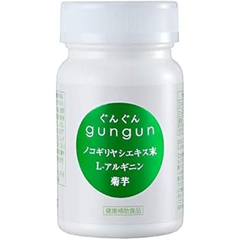 Amazon 美彩 Bisai Gungun ぐんぐん ノコギリヤシ配合サプリメント 27g 300mg 90粒 約1ヶ月分 株式会社美彩 ビサイ ノコギリヤシ