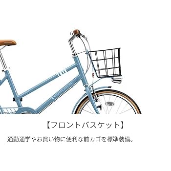 Amazon | カゴ付きMARKROSA M7(マークローザ M7) ［アルミ