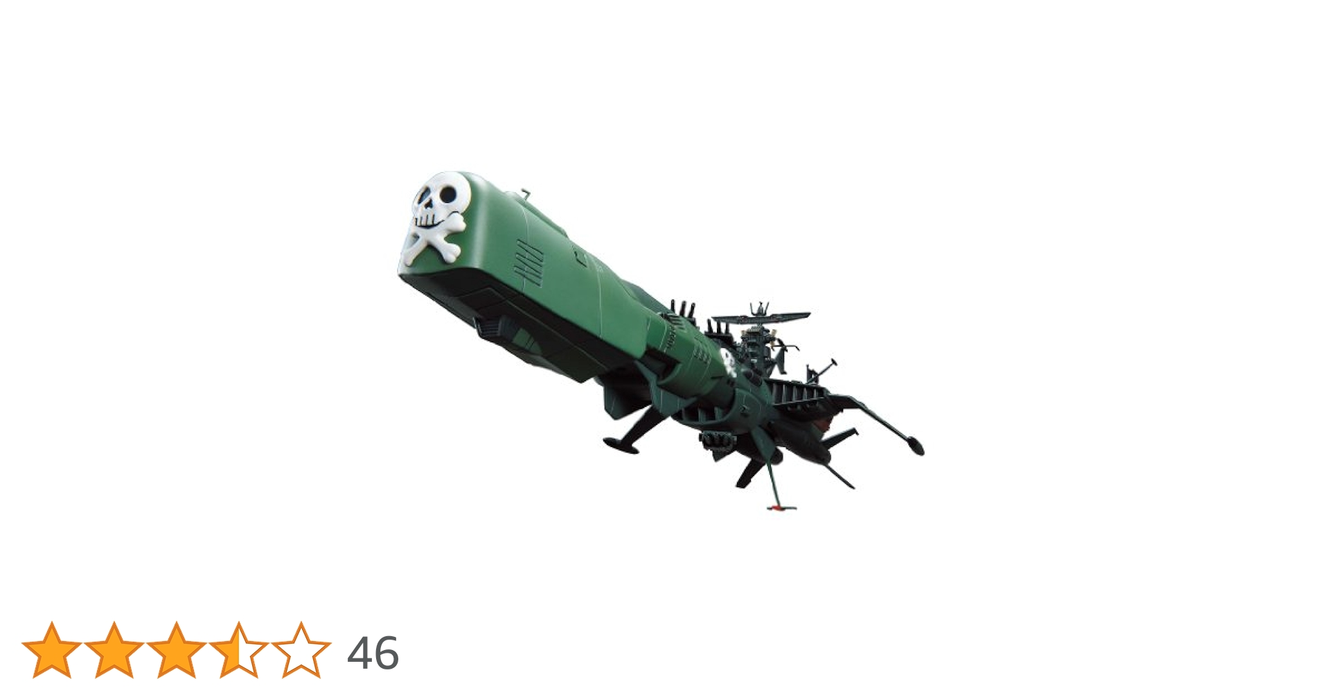 ミラクルハウス 新世紀合金 アルカディア号 三番艦 Amazon.co.jp: ミラクルハウス 新世紀合金 アルカディア号 三番