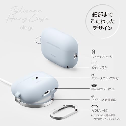 elago AirPods Pro3 対応 ケース SILICONE HANG CASE の商品画像 3