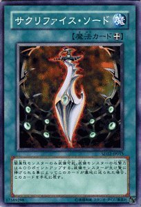 Amazon.co.jp: 【遊戯王カード-ストラクチャーデッキ収録