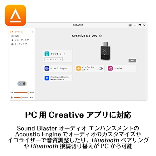 CREATIVE Creative BT-W4 Bluetooth トランスミッター USB オーディオ/チャット用アナログマイク付 aptX Adaptiveモデル HP-BTW4 の商品画像 6