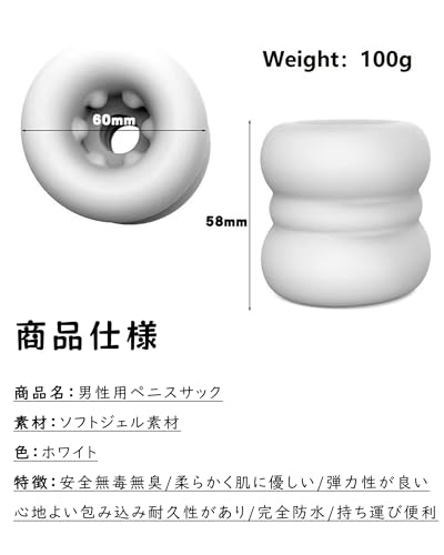 Alipペニスサック アダルトグッズ 円柱型コックリング ペニスリング 柔らかいsex toys男性for men 心地よい包み込みpenis ring お手入れ簡単6*5.8cm - 画像3