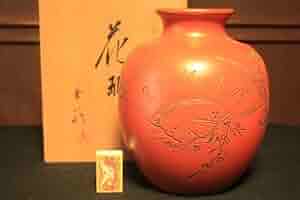雲山焼き 花瓶 雲山焼き 花瓶 雲山焼き 花瓶