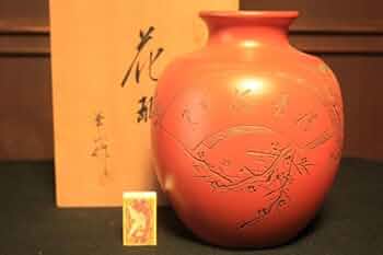 Amazon.co.jp: 伝統工芸華山焼 華山作 扇梅文花瓶共 陶磁器