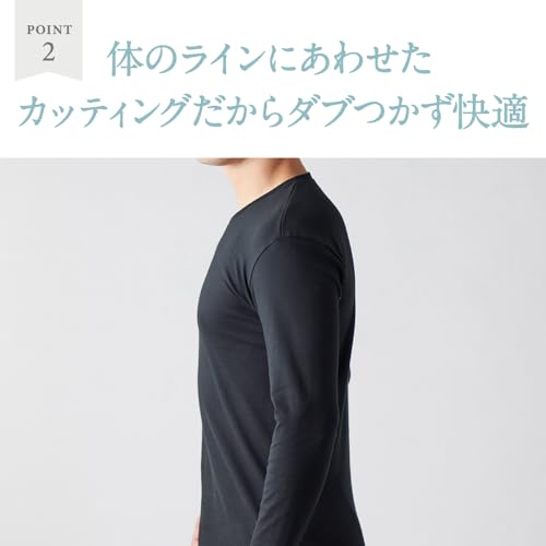 グンゼ YG COTTON 100% シリーズ 軽量ダブルホット 9分袖 クルーネック YV0708 の商品画像 3