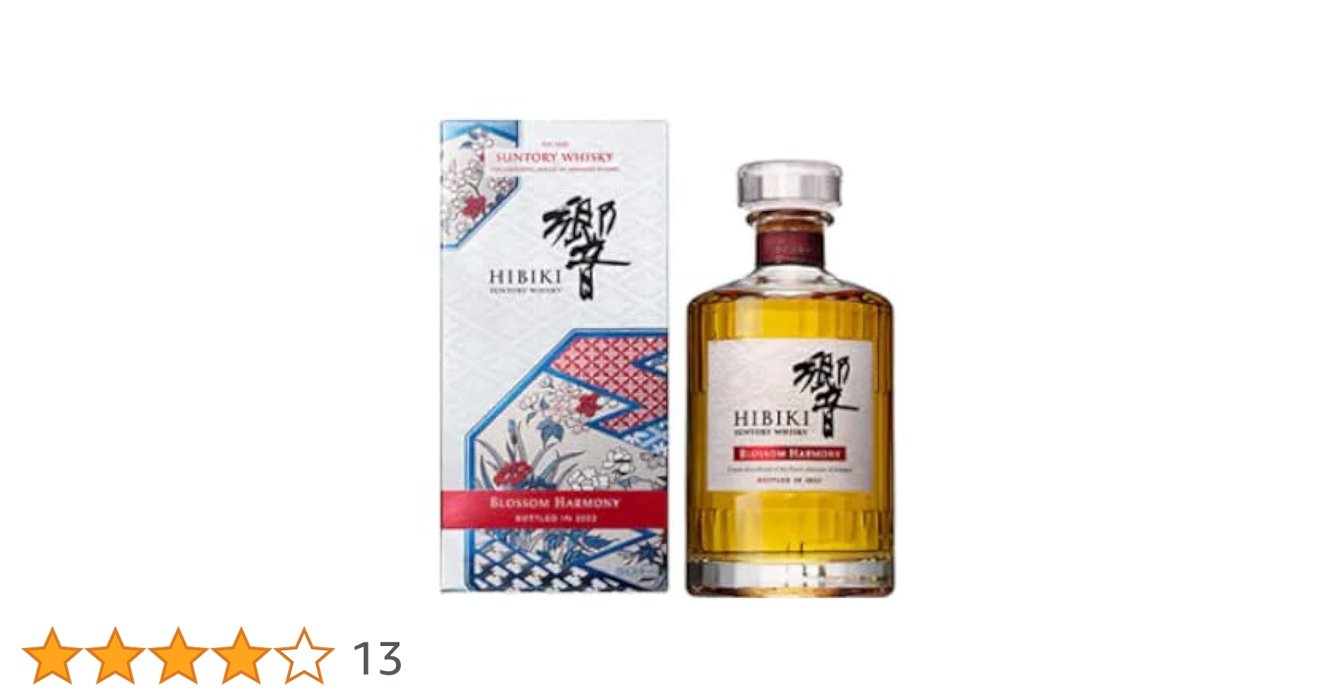 サントリー響 Hibiki Blossom Harmony 2022 2本セット Buy Hibiki Blossom Harmony 2022 Suntory Japanese Whisky