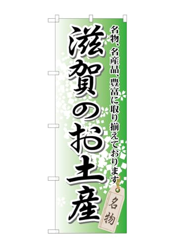 ̂ڂ艮H[ ̂ڂ GNB-862 ̂yY W600×H1800mm 1  OO ɐ 󒍐Yi