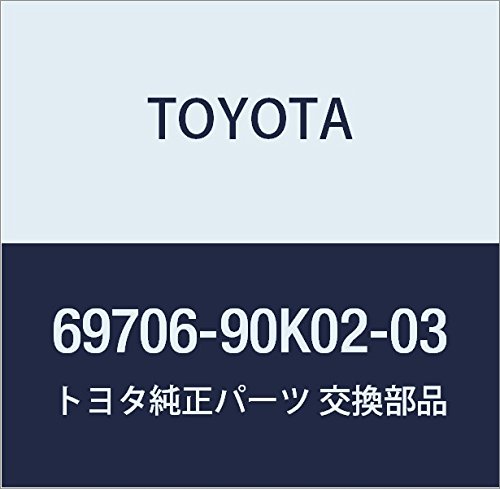 れるかる 69706-90K00-C0 (69706)バックドアロックリモートコントロール