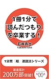 Kindle 無料実用書