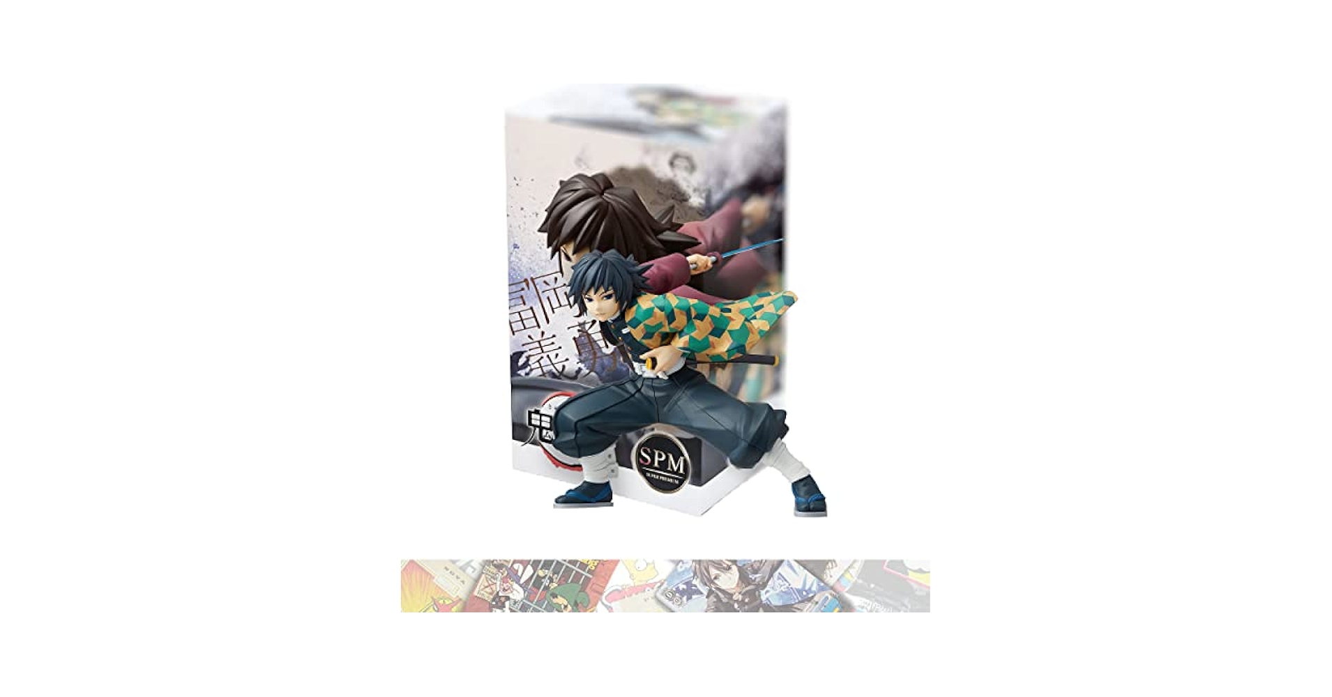 Amazon.co.jp: 冨岡義勇:14cm 鬼滅の刃 S.P.M.像の置物 A.C.G.