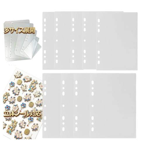 Amazon | シール帳 台紙ppシート10pcセット透明a4/a5/a6/a7/a8 /m5