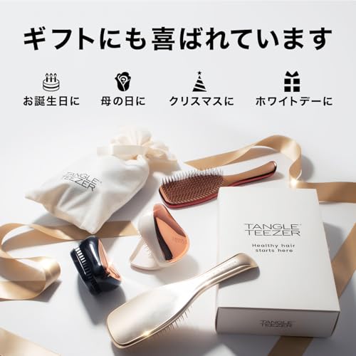 Tangle Teezer ザ・アルティメットディタングラー ドリームブラック の商品画像 6