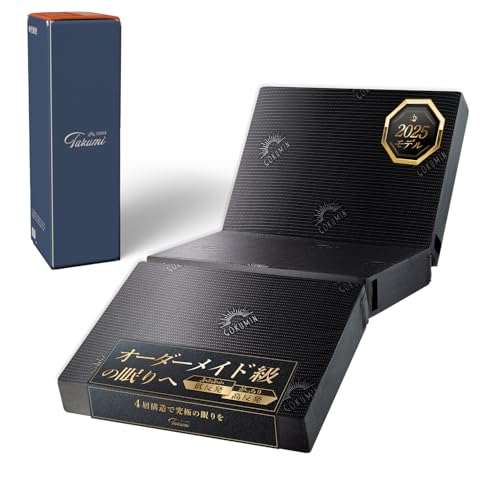 gokumin アルティメイトマットレス」の人気商品一覧 | 安い商品を通販