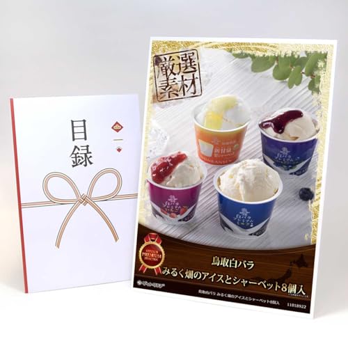 yژ^+A3plł͂z 攒o ݂邭̃ACXƃV[xbg8 MP04(rS ii Hi YN  2 StRy ii)