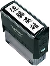 Hanko Festival Congratulations Congratulations Stamp Rubber Stamp Congratulations Congratulations Congratulations Condolences Stamp Rotary Seal Names HK070