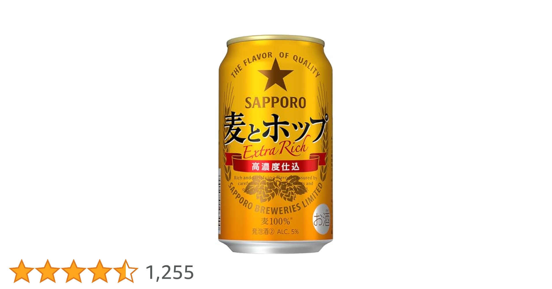 Amazon.co.jp: サッポロ 麦とホップ [新ジャンル 発泡酒 350ml