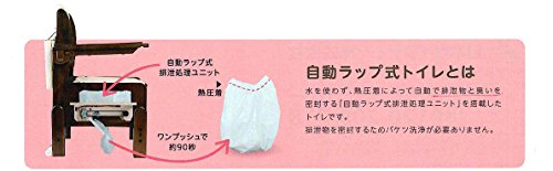 Amazon.co.jp: ラップポン・エール2 (ベージュ, 普通便座): ドラッグストア