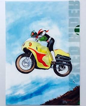 パネル 仮面ライダー旧1号 サイクロン号 キャンバス絵画， 61nMbD1upFL._UF350,350_QL80_.jpg