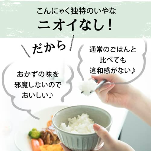 60食こんらく米 こんにゃく米 国産 電子レンジ1分 Amazon.co.jp: 60食 こんらく米 こんにゃく米 国産 乾燥タイプ 電子