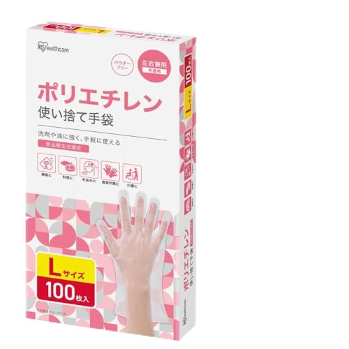 [100枚×7箱]ポリエチレン手袋 Lサイズ 100枚