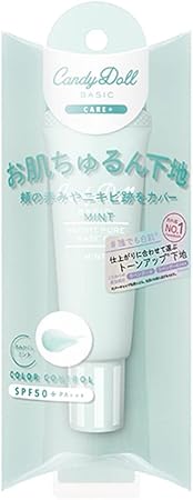 Amazon Candydoll ブライトピュアベースcc Spf50 Pa Uvカット 益若つばさ プロデュース グリーン 緑 ベース 化粧下地 コントロールカラー メイクアップベース 紫外線 コスメ ベースメイク トーンアップ 赤み 透明感 ミント Candydoll キャンディドール