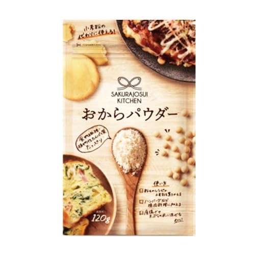おからパウダー(120gx1袋)(メーカー直送・正規品)(コストコ)SAKURAJOSUI KITCHEN オカラパウダー 小麦粉の代わり おから粉 グルテンフリー